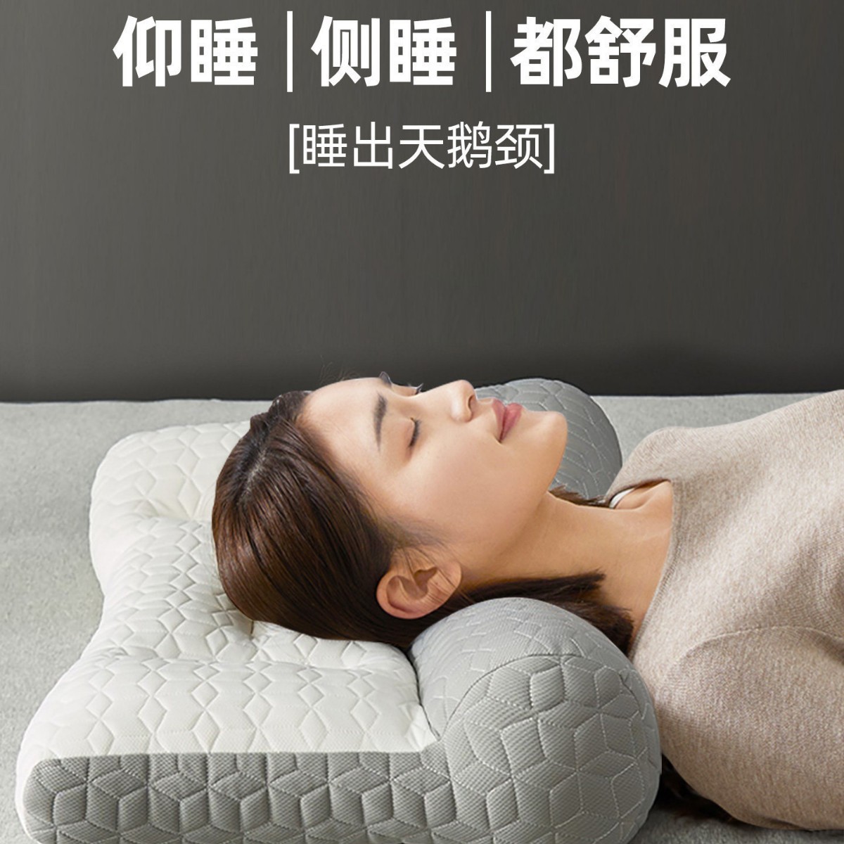 反弓乳胶牵引枕头护颈椎