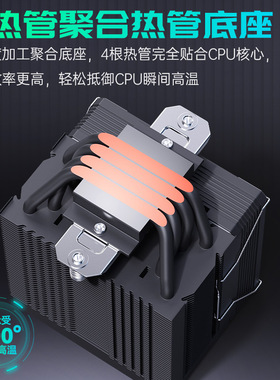 SNOWMAN冰曼MX94静音4热管CPU散热器1700电脑X99风扇2011 AM4 AM5