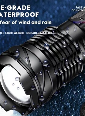 强光手电筒快速typ-c充电户外照明白激光手电筒待COB警示侧工作灯