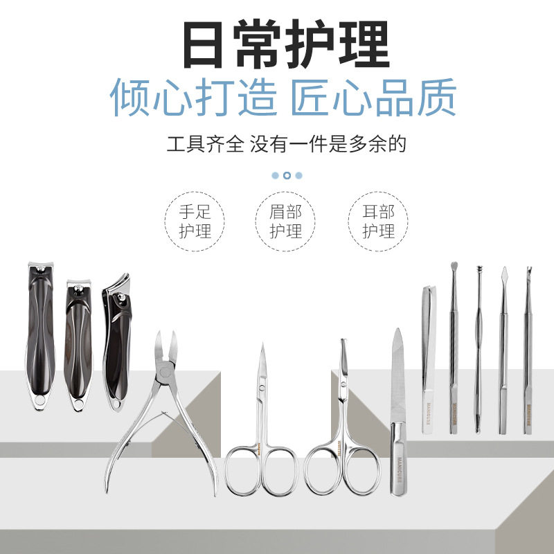 厂家直销指甲刀套装美容1
