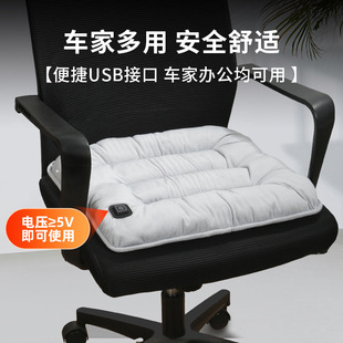 石墨烯汽车加热坐垫冬季加厚毛绒汽车电热座椅垫 车载usb接口通用