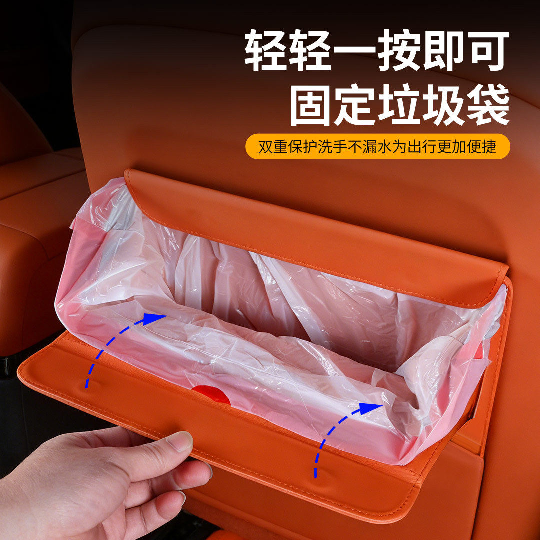车载垃圾桶折叠磁吸悬挂