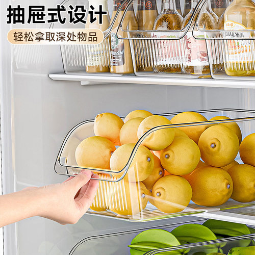 冰箱收纳盒整理盒保鲜盒