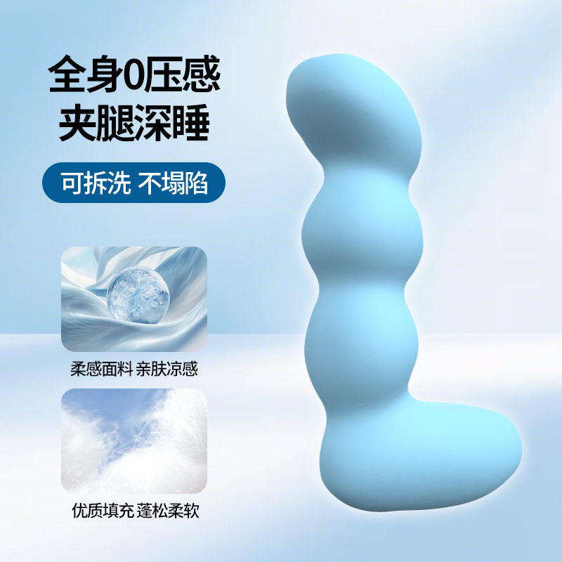 2026夏季凉感抱枕夹腿睡