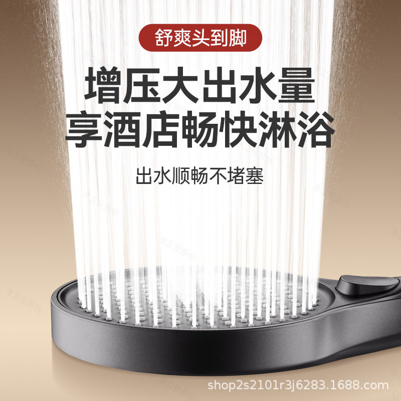 增压花洒喷头超强加压浴