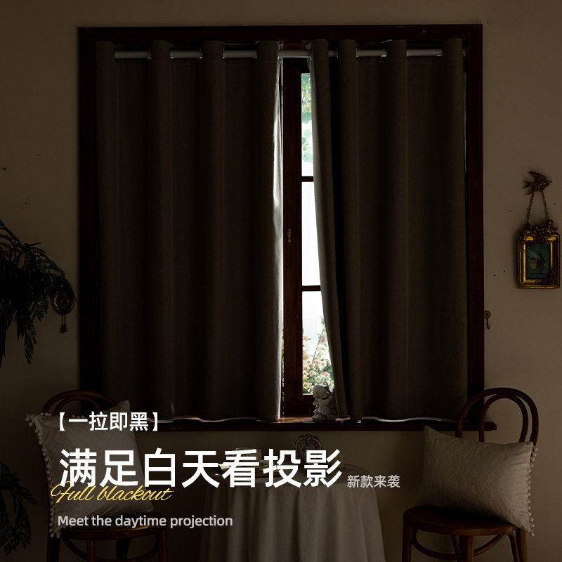 2025新款全遮光隔热遮阳