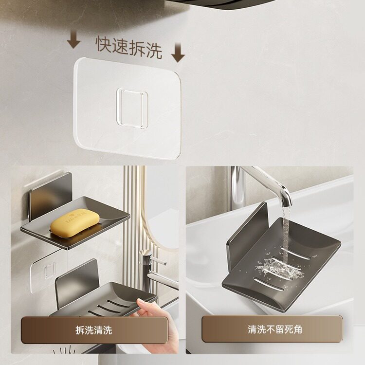 可拆卸浴室肥皂盒创意沥水太空铝免打孔香皂碟卫生间置物架壁挂式