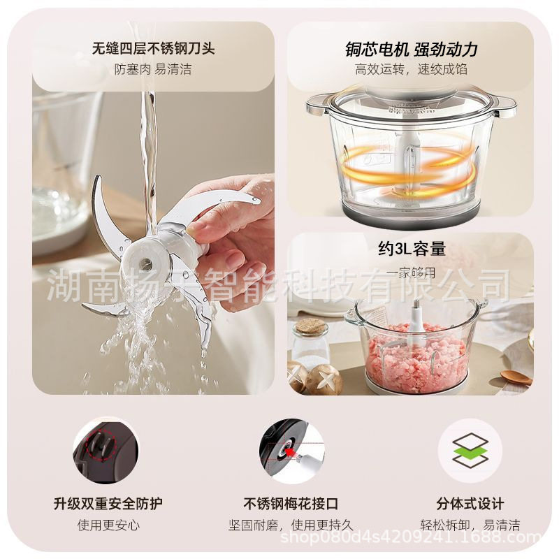 绞肉机家用电动小型打肉