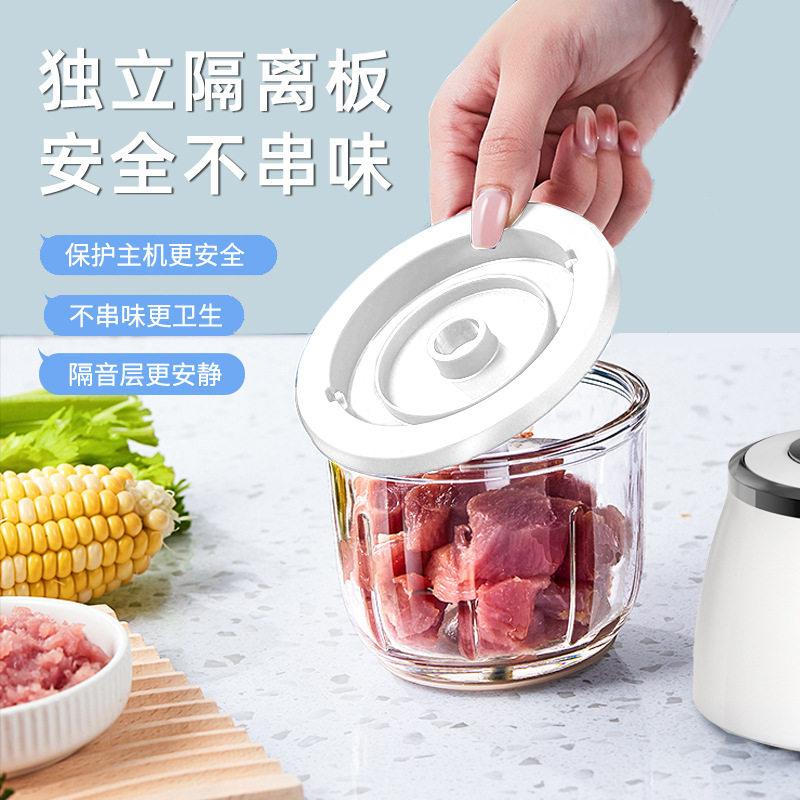 现货家用电动绞肉器厨房多功能料理机蒜泥器小型碎肉机宝宝辅食机