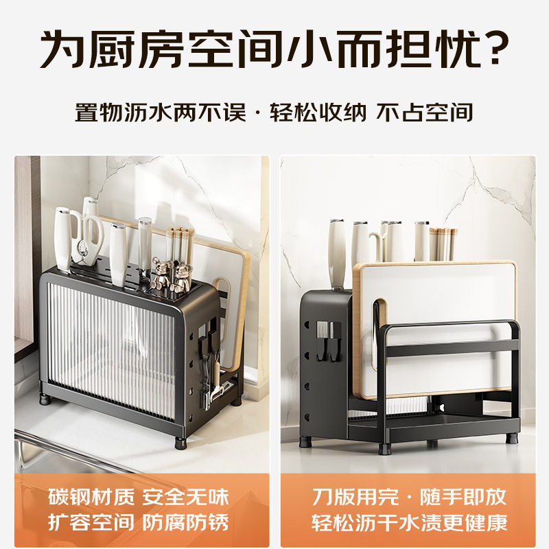 新款厨房多功能收纳刀架 壁挂式刀具菜板带筷子筒锅盖砧板置物架