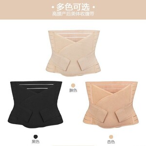 厂家直销女士产后收腹带