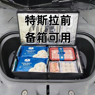汽车后备箱折叠式大款收纳箱露营车用储物箱大容量食品保温箱