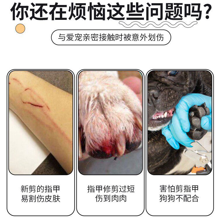 宠物电动磨甲器小狗狗猫