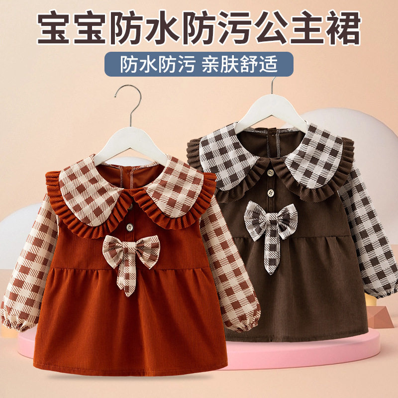 女宝宝罩衣儿童围裙秋冬防水防脏灯芯绒反穿衣婴幼儿吃饭围兜护衣,童装/婴儿装/亲子装,反穿衣/罩衣,淘宝优惠券,粉丝福利购,淘宝优惠卷