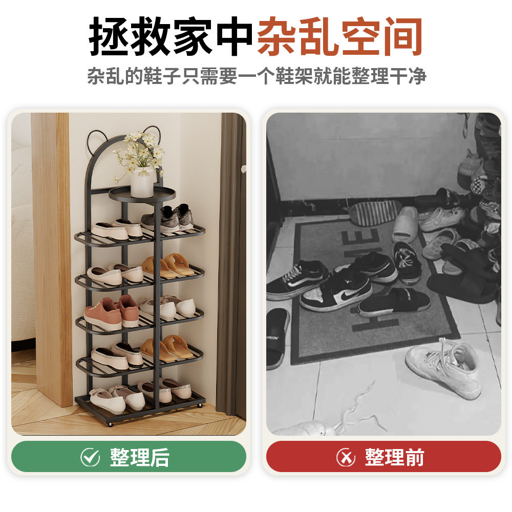 门口家用简约设计多层大