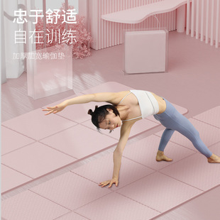 三梵TPE折叠瑜伽垫薄款可折叠男士健身垫午睡午休家用防潮垫