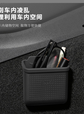 适用于Tesla特斯拉model3Y手机兜随意贴车用收纳盒随身贴储物盒