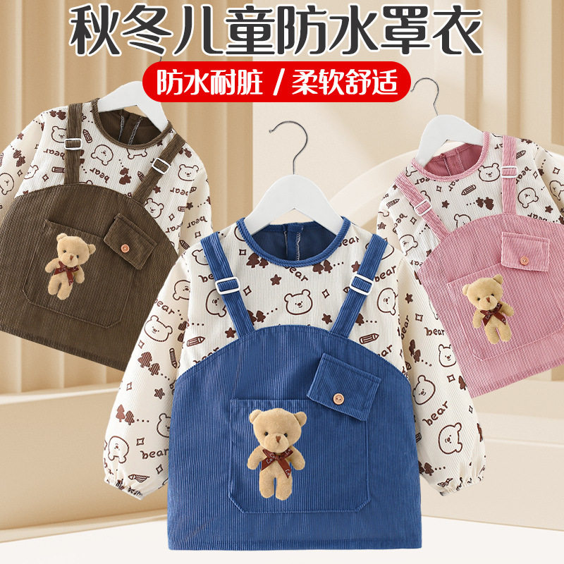 罩衣儿童宝宝秋冬季洋气外穿防水防脏吃饭围兜男女辅食围裙反穿衣,童装/婴儿装/亲子装,反穿衣/罩衣,淘宝优惠券,粉丝福利购,淘宝优惠卷