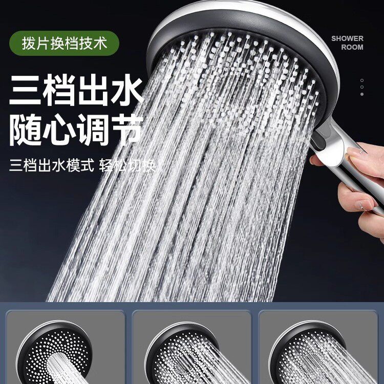 花洒喷头粗孔柔和大出水