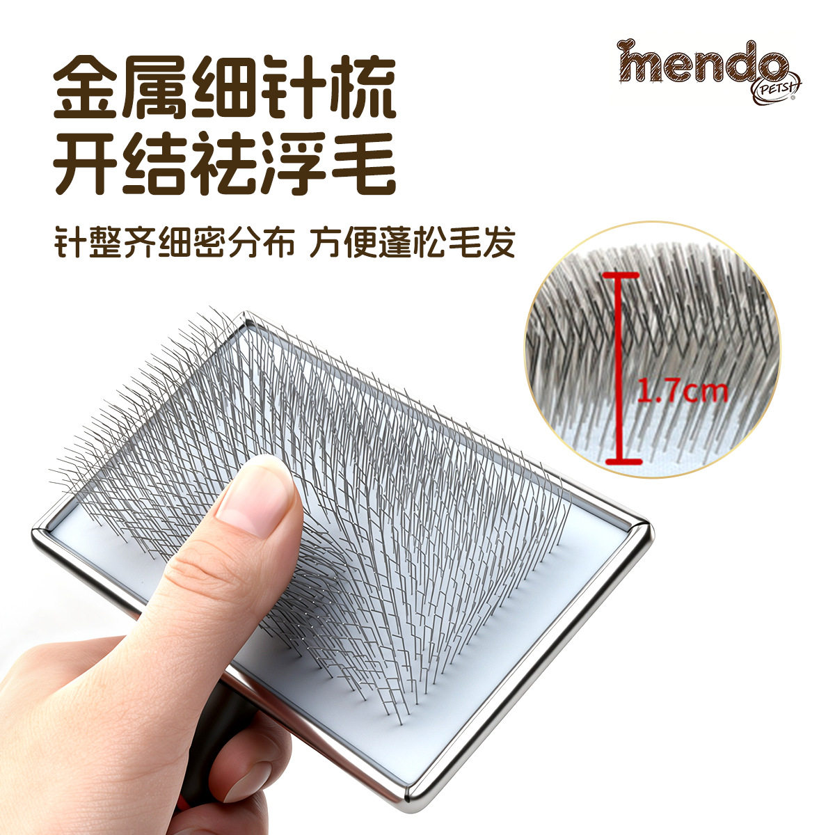 宠物密齿梳狗开结打毛刀