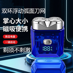 新款数显剃须刀式刮胡刀小冰砖胡须刀全身水洗一件