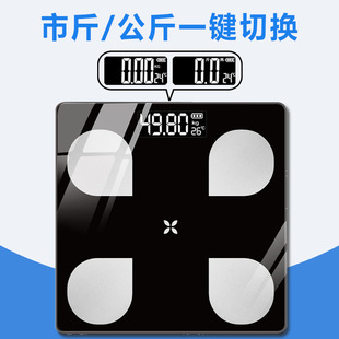 蓝牙智能体脂秤电子秤专业测脂体重秤家用人体秤多功能体脂称