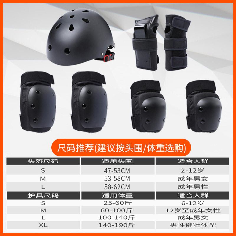 海龟滑板护具成人头盔安