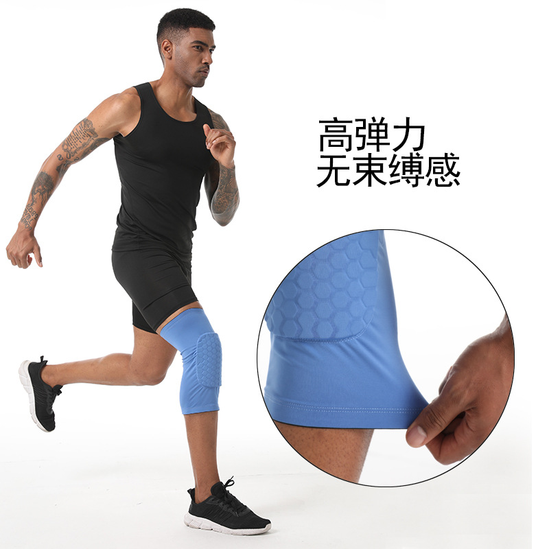 蜂窝篮球防撞护膝 跑步骑行登山膝盖半月板护具骑行运动短款护膝