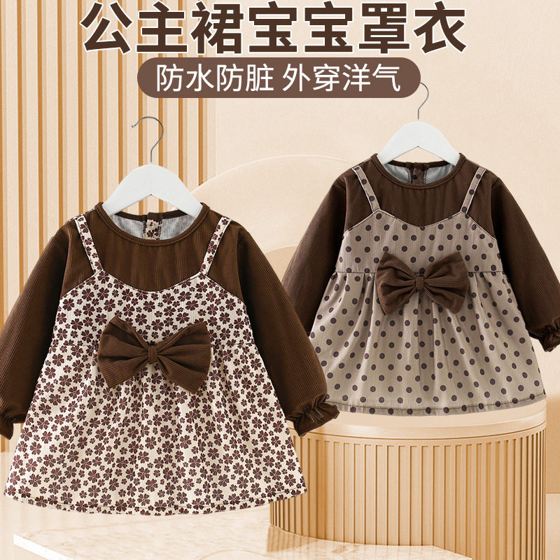 女宝宝罩衣秋冬外穿洋气公主裙儿童吃饭围兜防水防脏围裙婴儿护衣,童装/婴儿装/亲子装,反穿衣/罩衣,淘宝优惠券,粉丝福利购,淘宝优惠卷