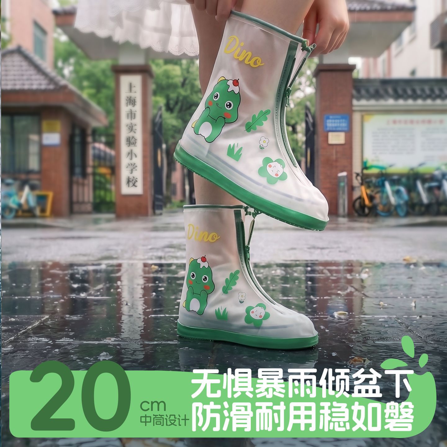 儿童防水鞋套PVC防滑加厚