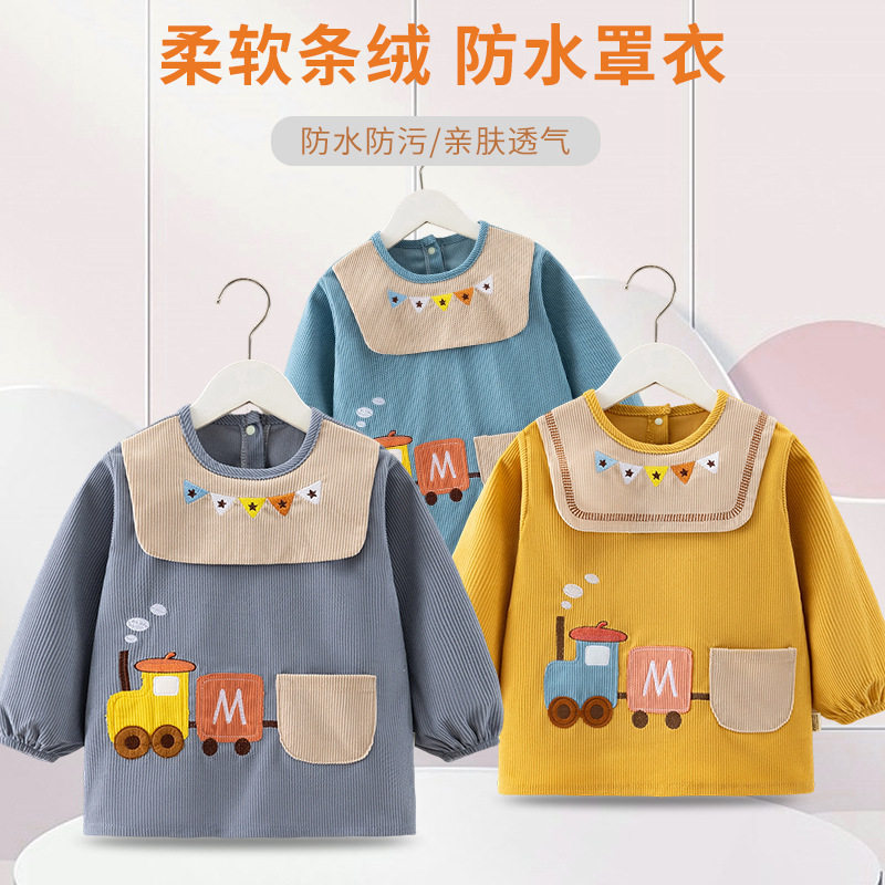 儿童罩衣秋冬长袖灯芯绒宝宝吃饭防水围兜幼儿园防脏围裙反穿护衣,童装/婴儿装/亲子装,反穿衣/罩衣,淘宝优惠券,粉丝福利购,淘宝优惠卷