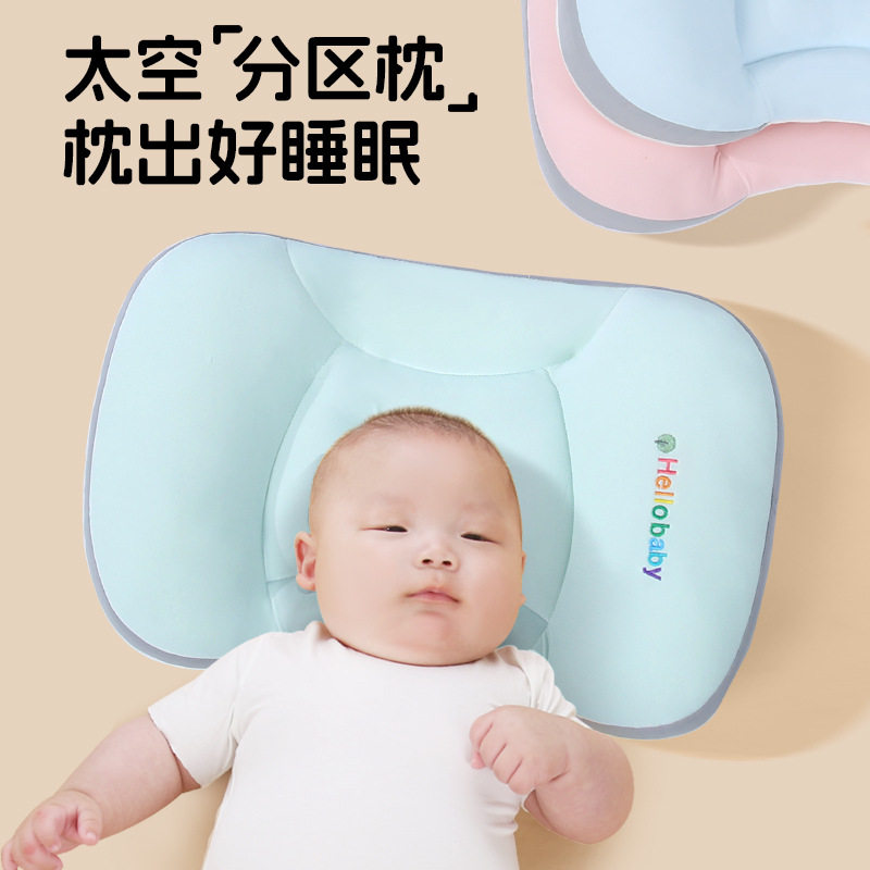 现货儿童分区枕护颈枕亲