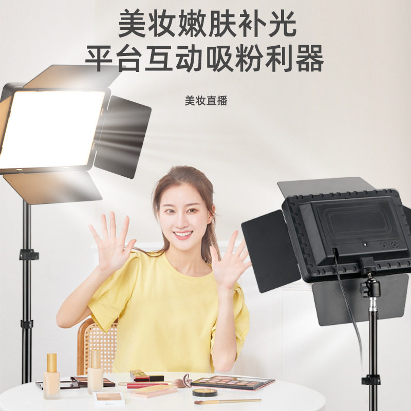 LED方灯4叶平面补光灯摄