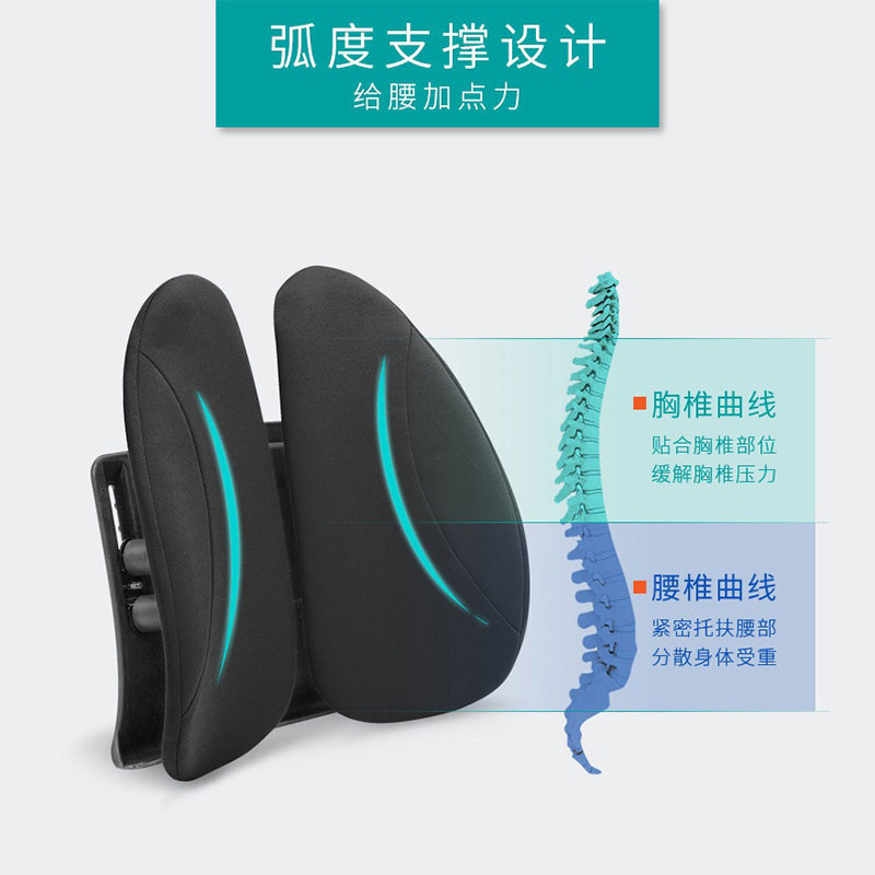 人体工学腰靠腰托办公室