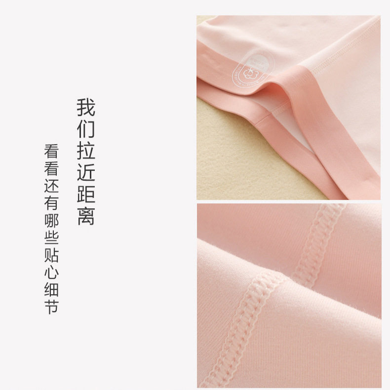 女童秋裤A类儿童保暖裤内穿2025新款秋冬季女孩棉莫打底裤子,童装/婴儿装/亲子装,保暖裤,淘宝优惠券,粉丝福利购,淘宝优惠卷