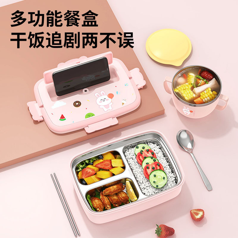 壹麦一年级女孩饭盒学生小学生专用316L上学儿童便当盒分格餐盘
