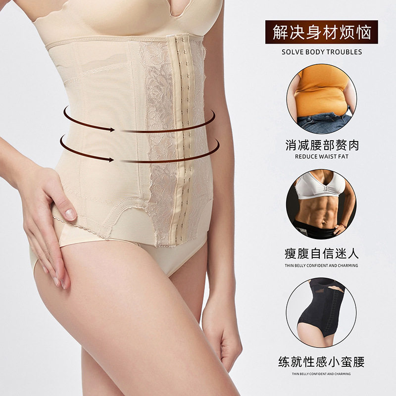 高腰塑腹收腹带女产后修