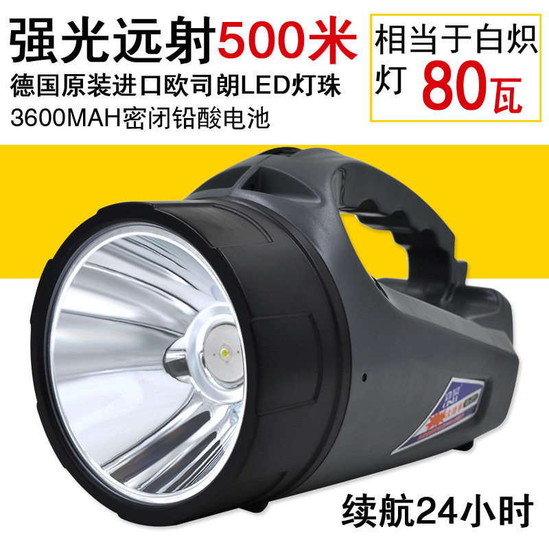 户外手电远射程LED充电强
