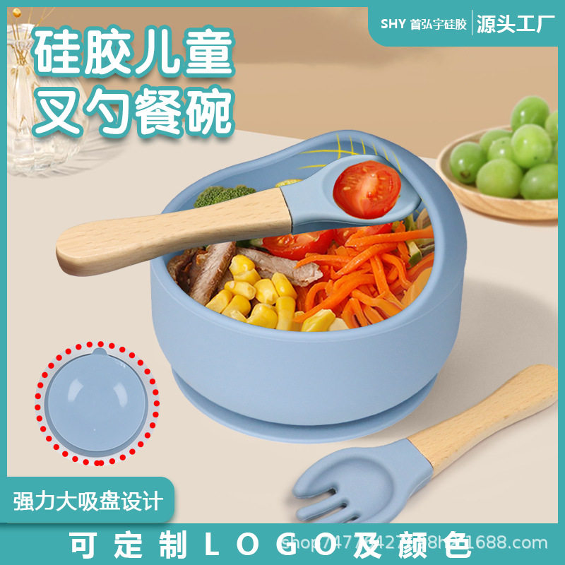 宝宝餐盘婴儿辅食餐具小