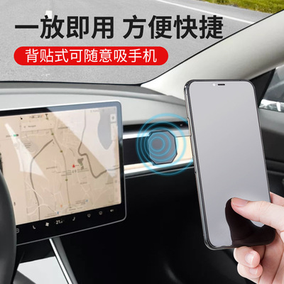 适用tesla特斯拉model3/Y/X/S中控屏幕伸缩拓展支架 悬浮车载支架