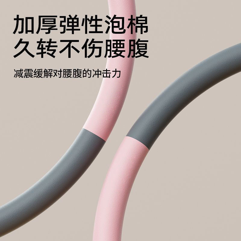 新款粉灰高颜值呼啦圈瘦