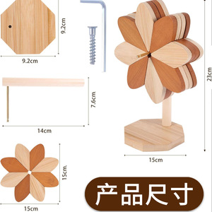 楠竹风车隔热垫餐桌创意
