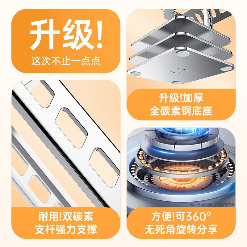 全金属笔记本电脑支架碳