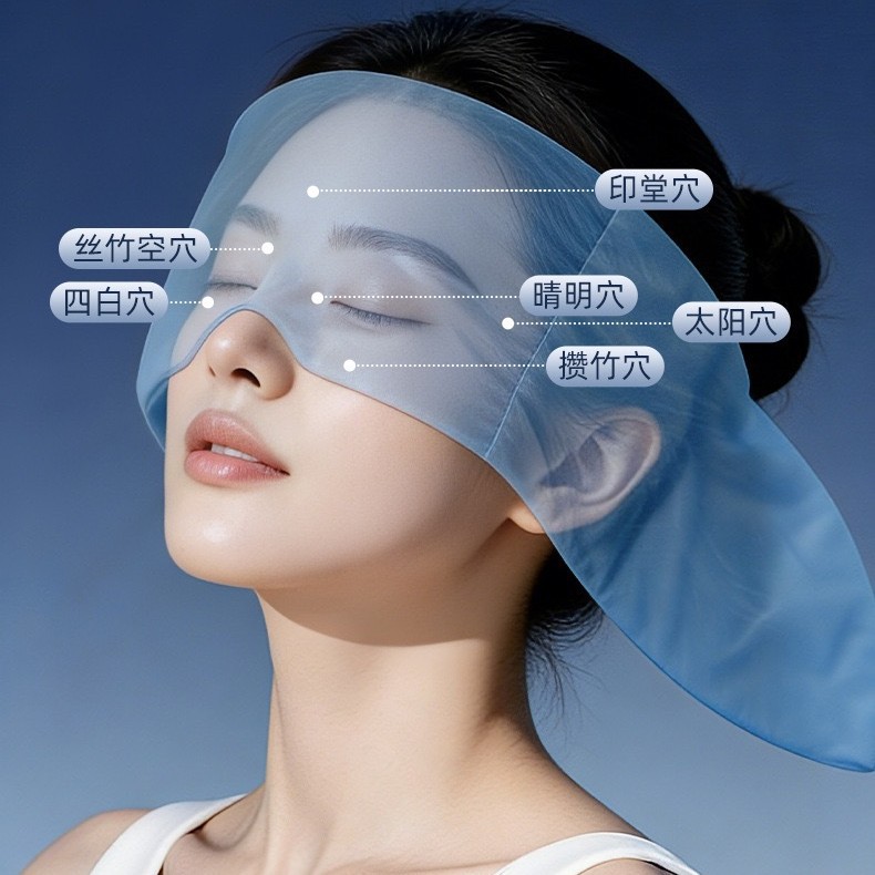 重力眼罩遮光助睡眠睡觉