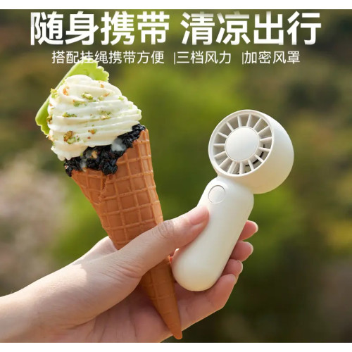 便捷学生手持迷你便携式充电小风扇宿舍夏日随身清凉神器静大风力
