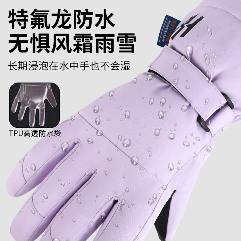 冬季加绒加厚3M雪丽棉滑雪手套保暖内含防水袋分指电瓶车骑行手套