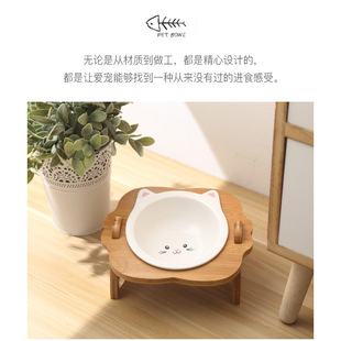 猫碗陶瓷斜口保护颈椎狗狗食盆宠物猫粮加高脚猫咪防打翻饭碗狗碗