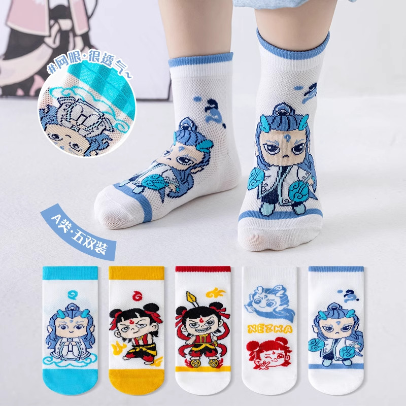 哪吒儿童袜子春夏薄款卡通透气网眼袜夏季男女童中大童薄棉中筒袜