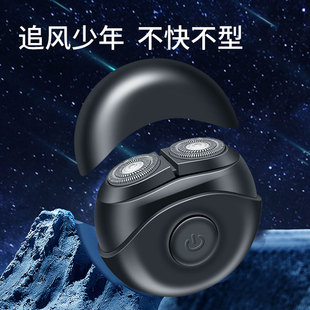 凌科新款6661款磁吸浮动刀头充电剃须刀旅游刮胡刀