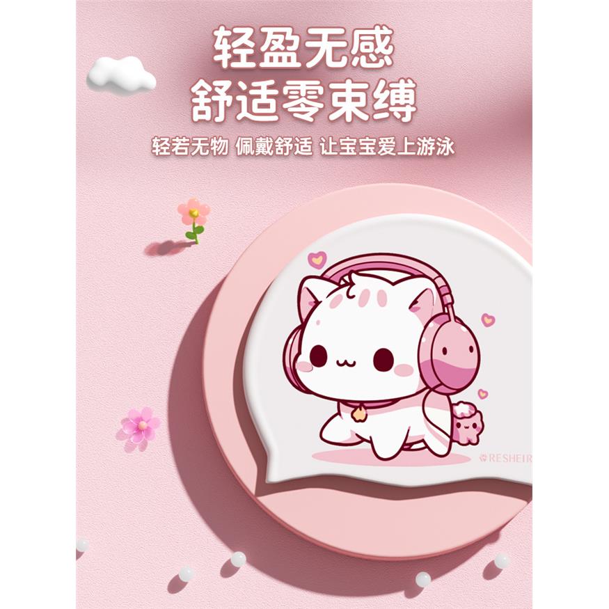 儿童泳帽硅胶防水舒适护